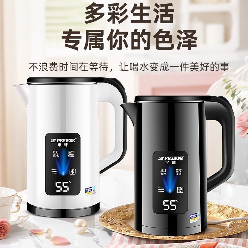 プラスハーフボール 3L 電気ケトル学生寮大容量全自動オールインワン恒温ケトル家庭用耐久性|undefined