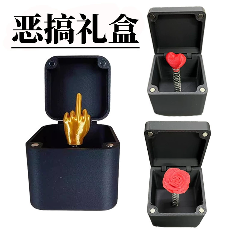 Кросс-бордерная подарочная коробка Amazon с изображением среднего пальца, пародия на подарочную коробку с изображением среднего пальца