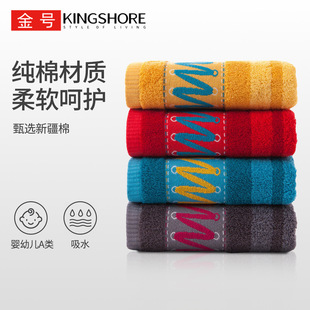 ��Ʒ��̖����ë��ȫ���ᾄϴĘ��ܛ��ˮ���r�ЄӸЗl�y��GA1106