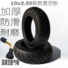 늄ӻ܇̥10x2.50̥̥̥̤܇܇̥10݆̥Ӻ