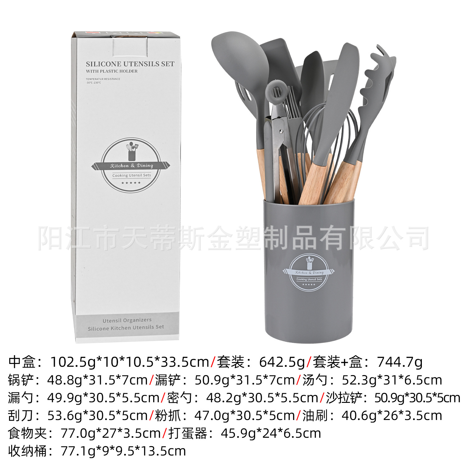 Venta caliente transfronteriza punto de fábrica utensilios de cocina de silicona juego de 12 piezas cubo pequeño cubo de almacenamiento pequeño utensilios de cocina juego de cuchara