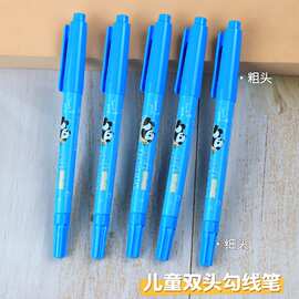 天卓89221 小双头油性记号笔儿童 标记签字画图学生 擦不掉勾线笔