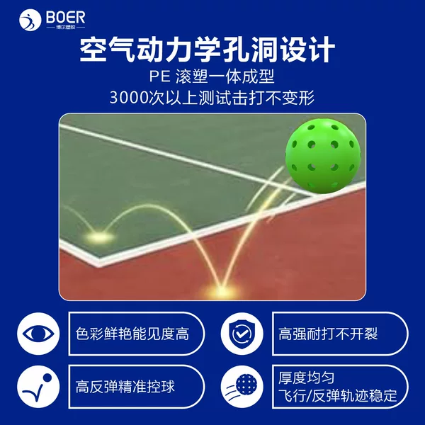 USAPA competition-grade pickleball outdoor and indoor balls, 40-hole molded pickleball