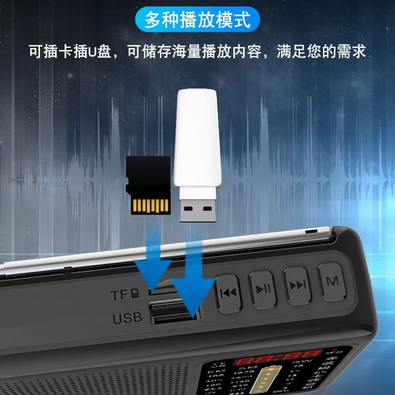Huibang L35 マルチバンドカード U ディスクプレーヤー小型スピーカー放送ポータブル歌唱ラジオ|undefined