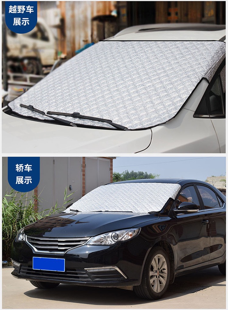 Car Snow Cover, Front Windshield Anti-Freeze Cover, Snow-Proof Cloth, Sunshade, Car Cover, Half Cover, Car Heat-Insulating Half Cover Wholesale