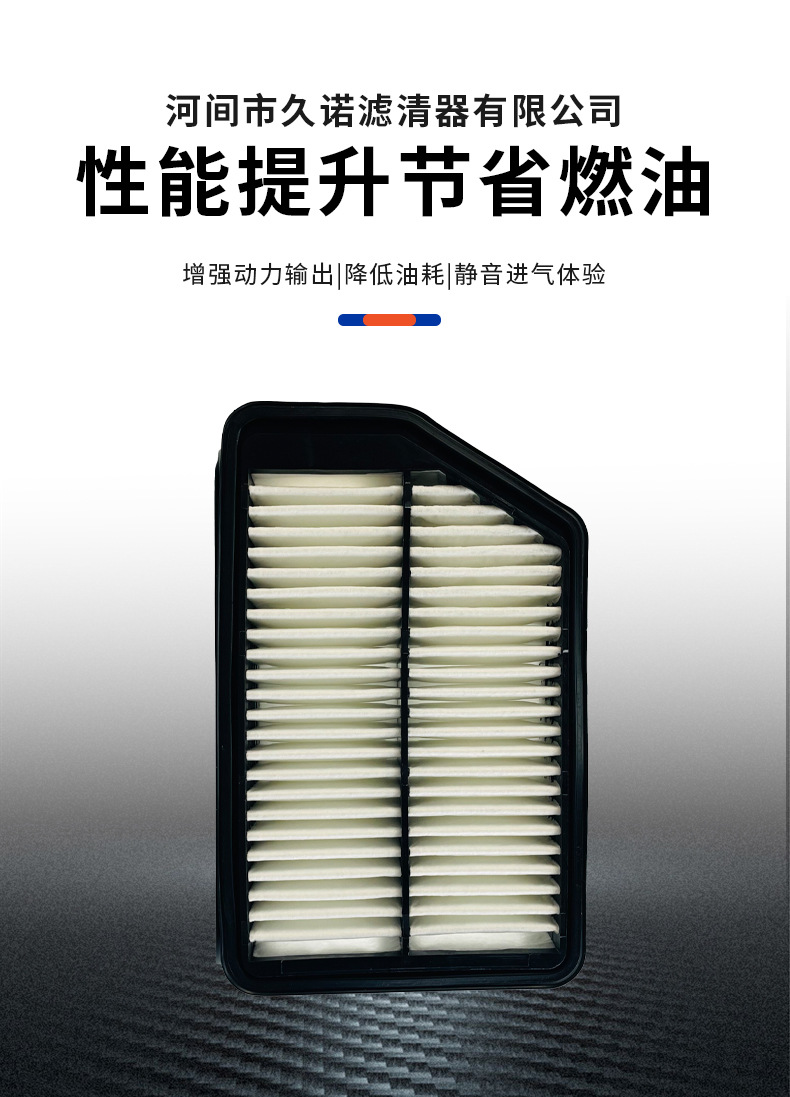 281133X000/281134V100 Adapts to Langdong K3Ix25 Air Filter Element Air Grids