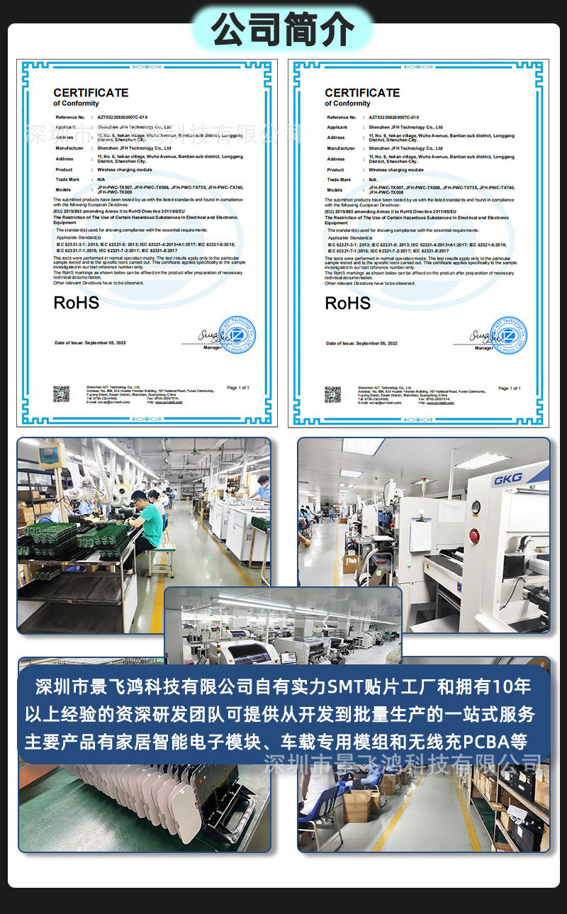新款TX735详情页_13.jpg
