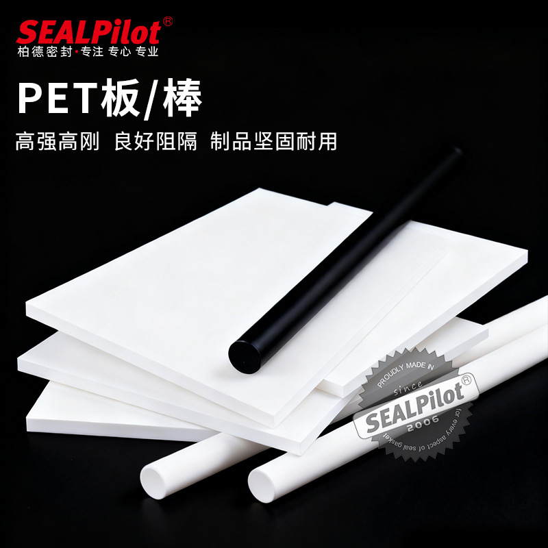 PET����������ϸ�ǿ�������������Ե�Ե��ӵ���/����/���ֲ���