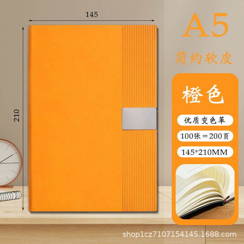精美商务搭扣a5笔记本软皮面记事本简约本子可印logo办公本子定制|undefined