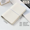 Soft leather rice white