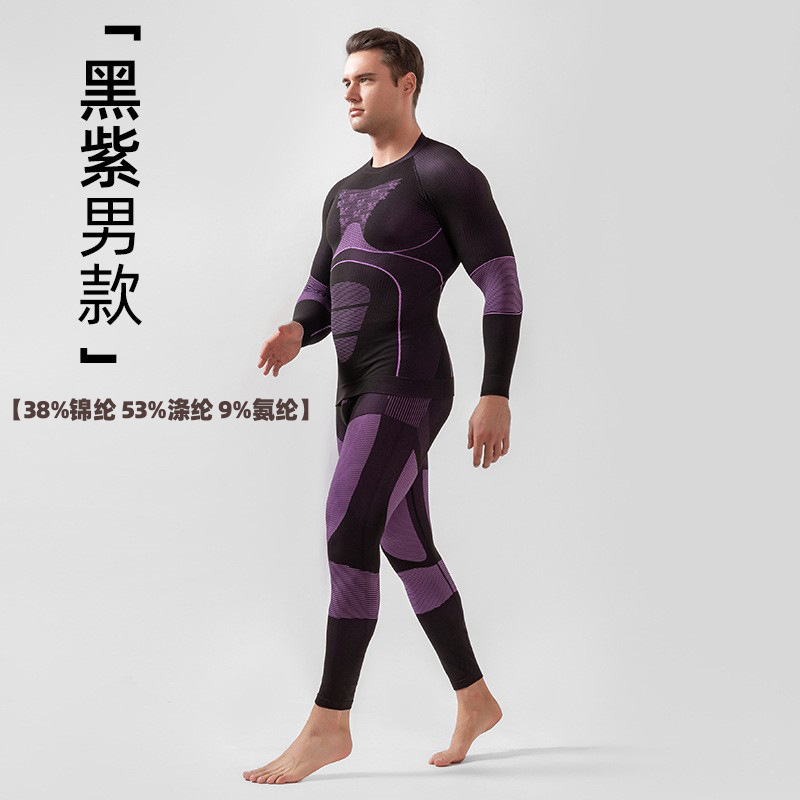 Ropa de esquí ajustada para exteriores de otoño e invierno, ropa y pantalones de secado rápido, ropa interior deportiva para correr que absorbe la humedad y el sudor, ropa interior ajustada y cálida de compresión