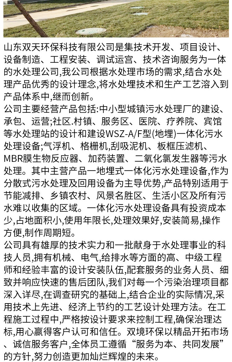 一体化_03---副本_03.jpg