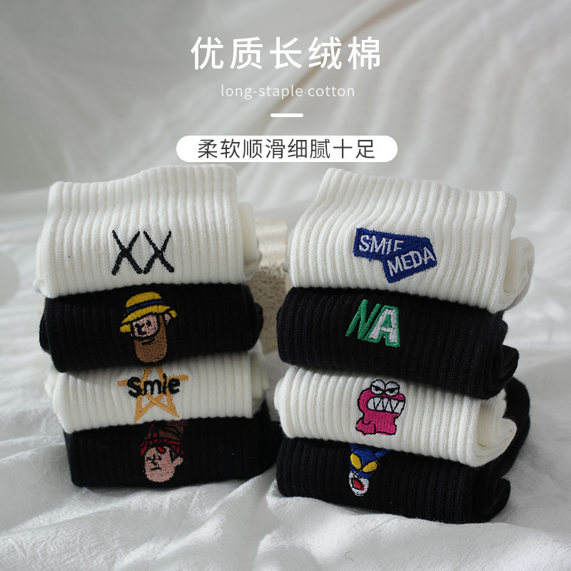 Men's cotton summer mid-tube sweat-absorbent deodorant breathable thin cotton socks trendy boys embroidered white socks