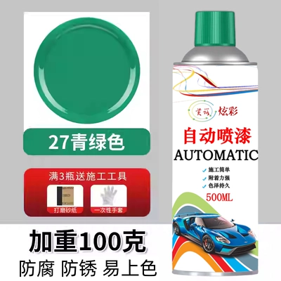 Avtomobil boya qələmləri blue hand-applied spray paint for - imported-raw-materialsgreen-500ml-100-grams-heavier