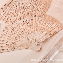 etsy个性化雕刻木扇子向阳花扇子节日手扇婚礼木扇个性婚礼扇