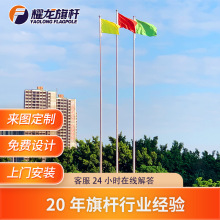 室外企业大楼锥形一体电动国旗旗杆定制12米8水平不锈钢升旗旗杆