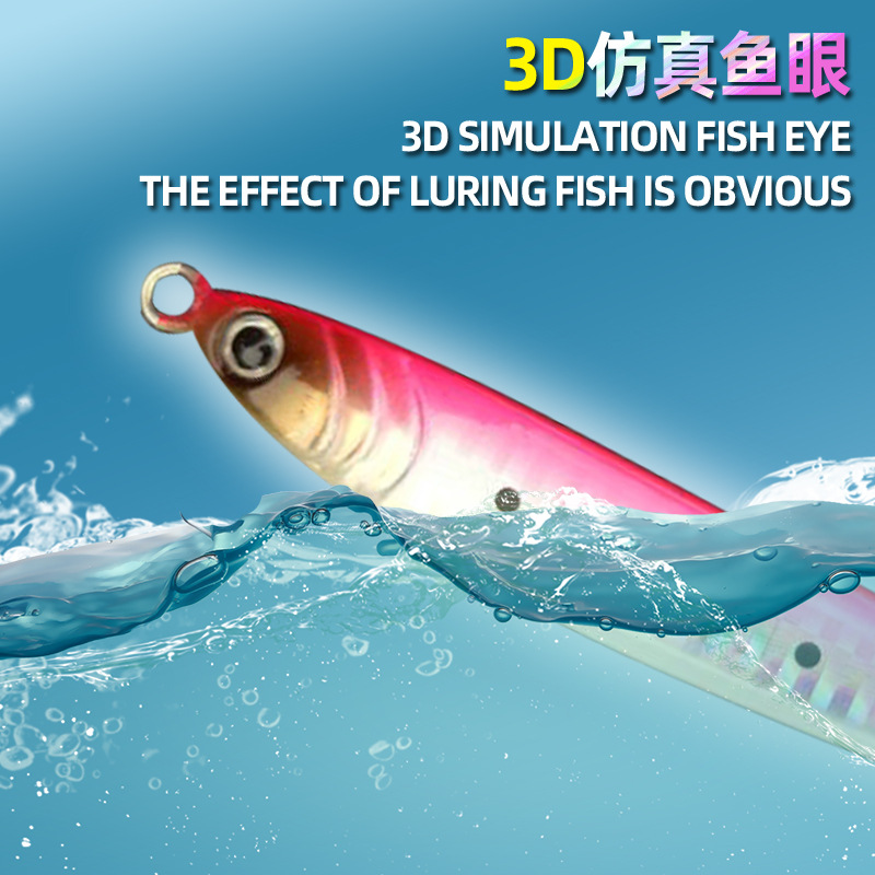 Iron plate road sub-bait, luminous, long-range, luminous, fast sinking into the sea, fishing for snakehead, Spanish mackerel, iron plate lead fish, bionic fake bait