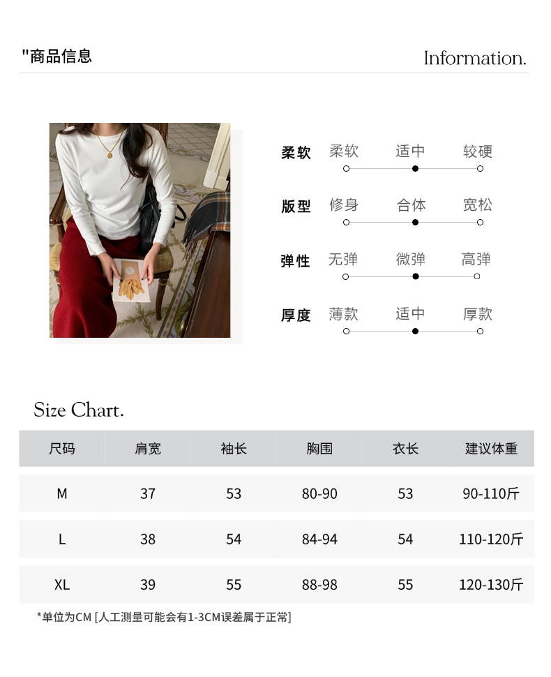 智允尺码信息05.png