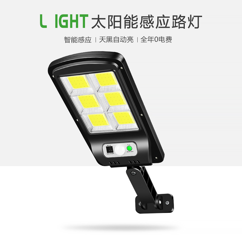 Lámpara de pared solar al aire libre Cuerpo Humano inducción lámpara de control remoto COB fuerte luz lámpara de calle LED lámpara de jardín
