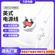 ����ӢҎ�Դ�����p��2.8����β�B�Ӿ�Ӣ��BS���^�������䙙����