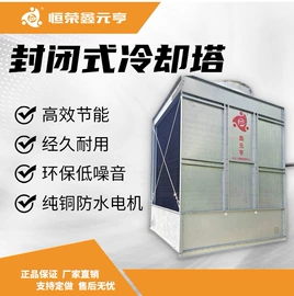 塑机辅机;冷却塔;粉碎设备配件