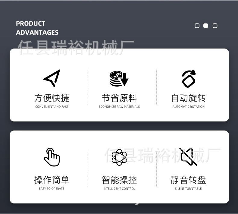 抹面机修改详情_02.jpg