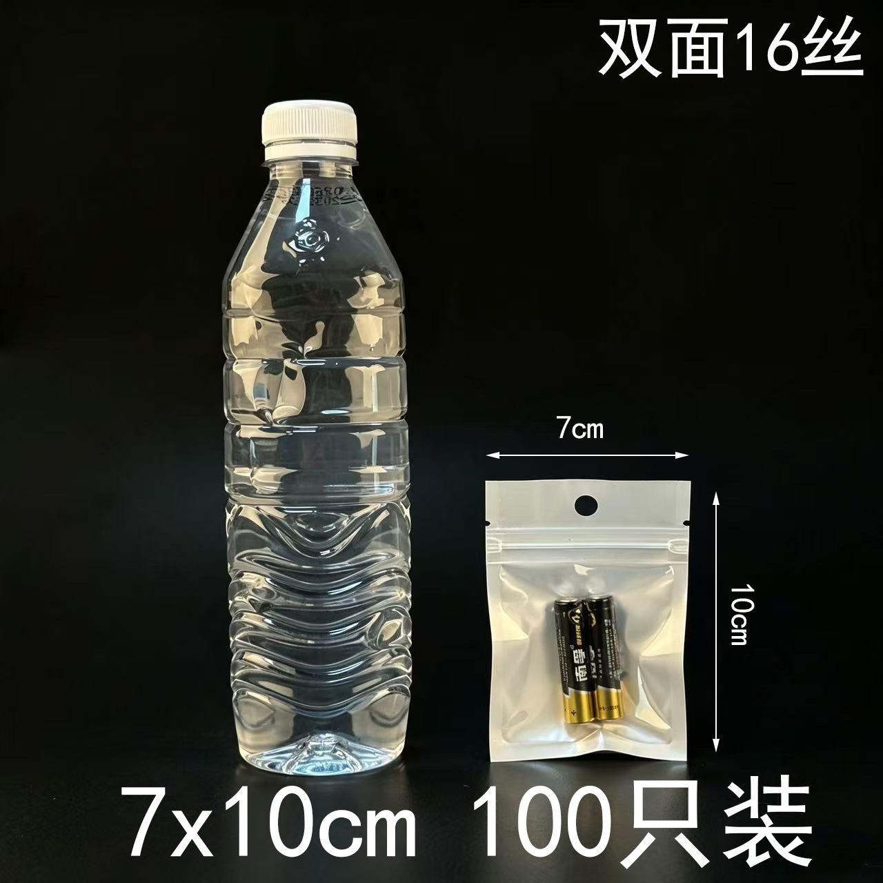 7*10cm * White * 16 Silk
