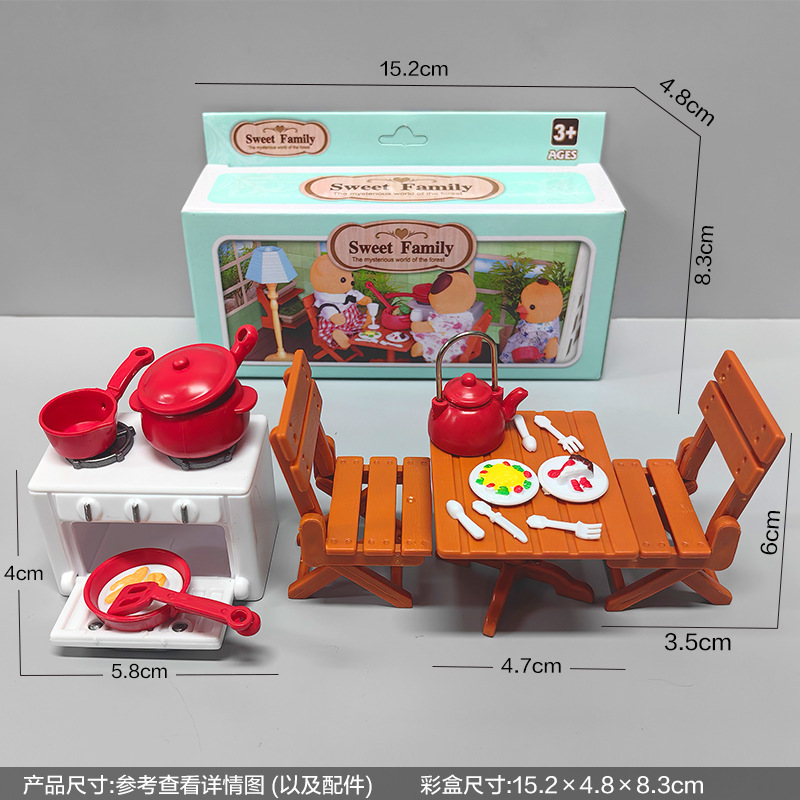 DIY 바베큐 테이블 [절묘한 색상 상자/미니어처 모델]