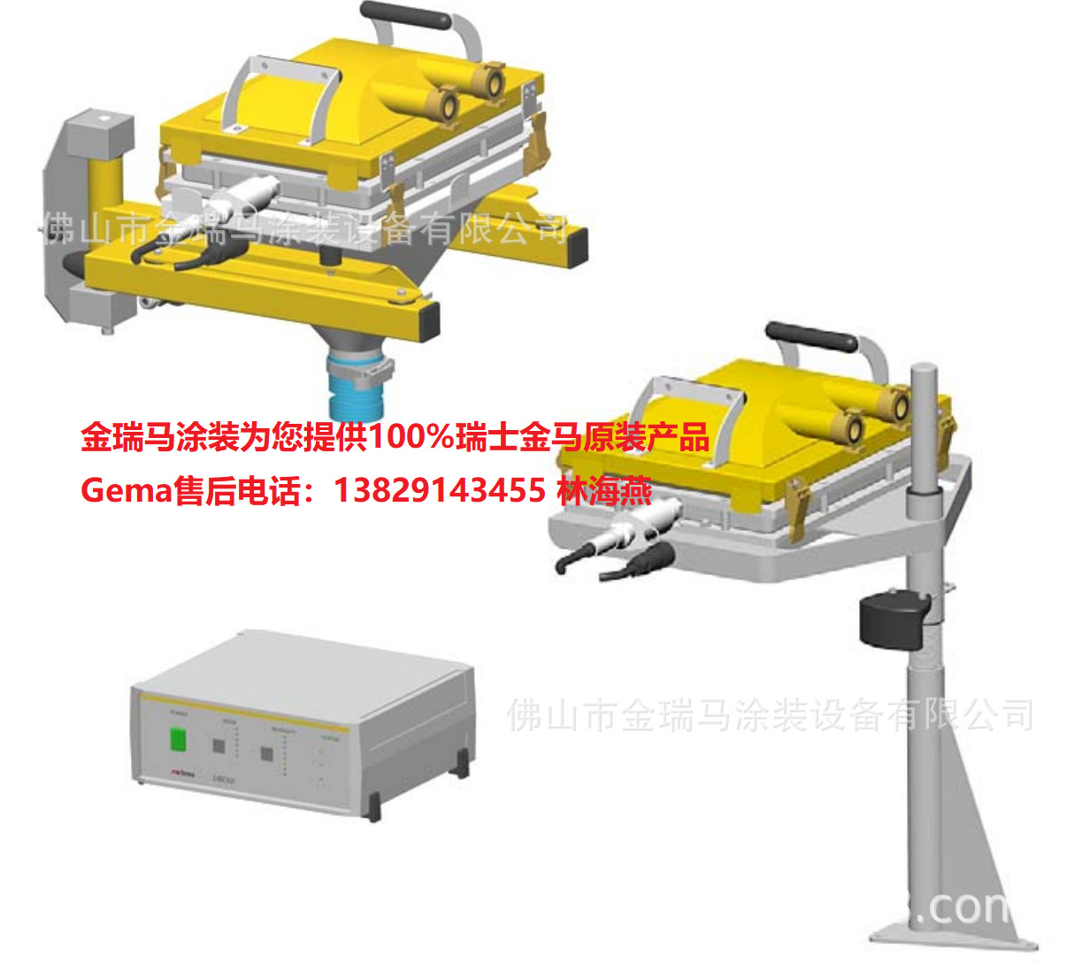供应瑞士金马US03-1 /US03-2  Ultrasonic sieve system 筛粉设备