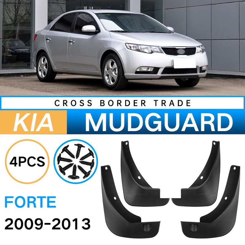 Suitable for Kia Freddy Forte 2009-2013 foreign trade cross-border automobile tire fender leather modification