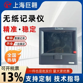 流量计;热电偶;双金属温度计