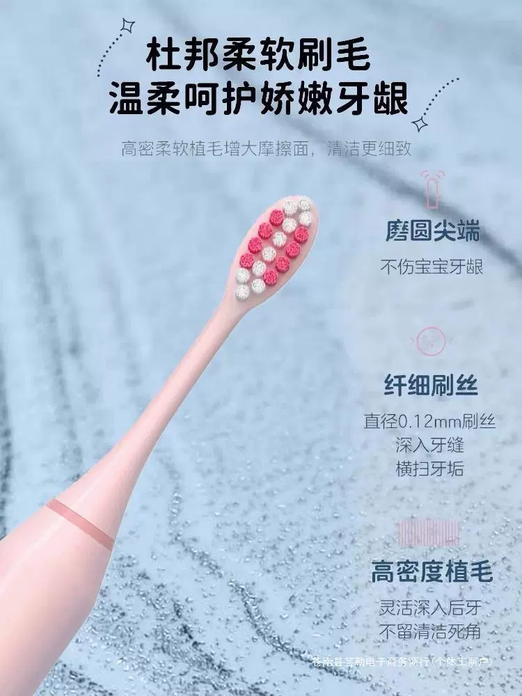 Children's automatic soft toothbrush, 12 years, fully automatic