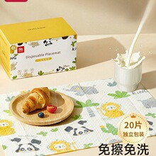 һ���Բ͉|��������냺ͯ���β����|�������С�W�����÷��ͷ�ˮ