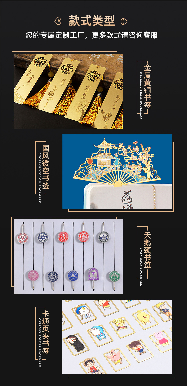 书签详情页.jpg--11.23_03