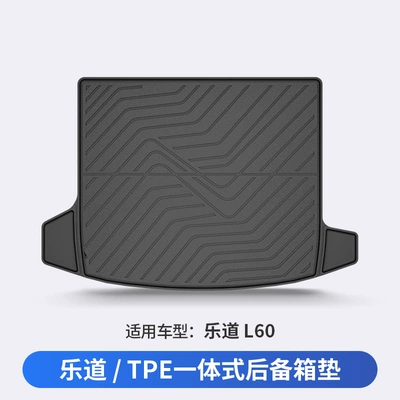 Suitable for Ledao L60 L80 L90 Special Vehicles, All-Weather Tpe Car Trunk Mat and Tailgate Accessories (Trunk Mat) - ledao-l60-dedicated-car