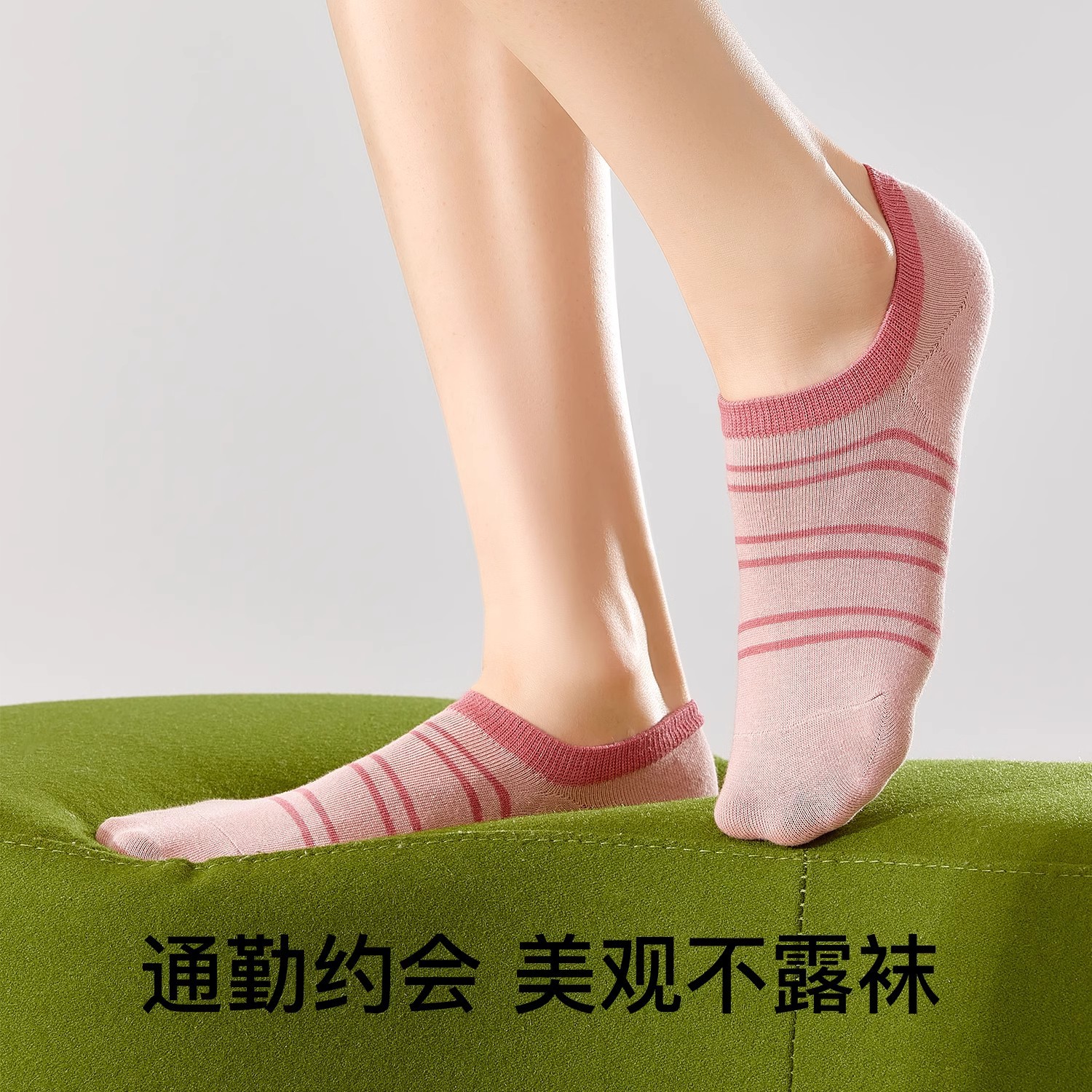 Calcetines invisibles para mujer, calcetines a rayas a juego de color de primavera y verano, calcetines de barco transpirables y desodorantes, algodón al por mayor, calcetines de mujer anti-caída de todo fósforo