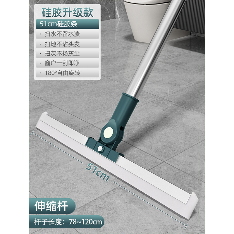 [51cm 텔레스코픽 로드 볼드 스테인리스 스틸] 뉴 업그레이드 실리콘 스트립