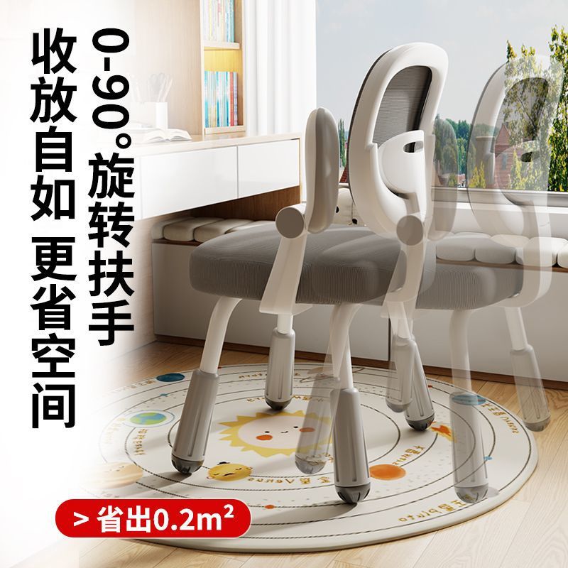 Comfortable Backrest Chair for Children to Correct Sitting Posture, Study Chair for Home Use, Writing Chair for Primary and Secondary School Students, Adjustable Chair