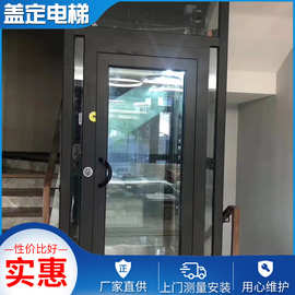 阁楼家用小型电梯别墅用电梯三到六人乘坐上下便携电梯商城用梯