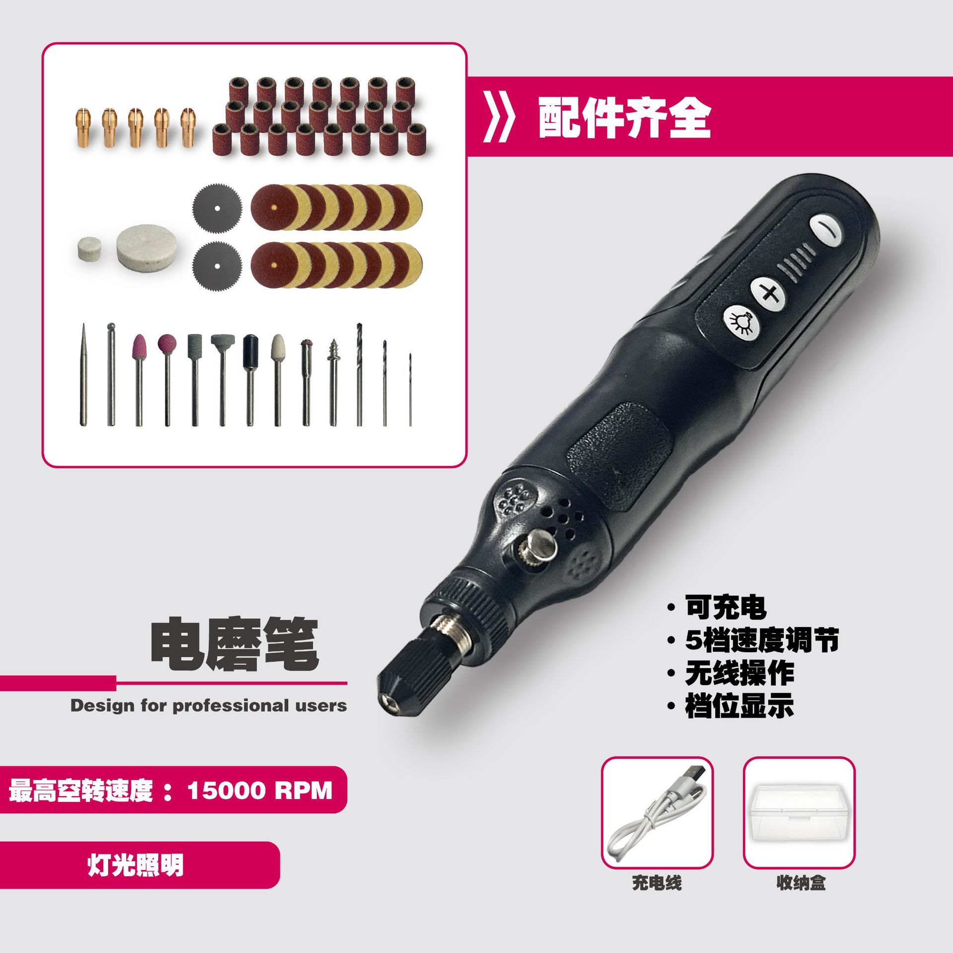 跨境无线旋转工具适用轻型DIY手动打磨雕刻抛光多功能套装电动