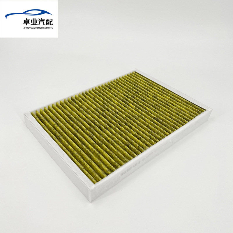 Suitable for Audi A4L Q5L Q7 Porsche 4M0819439A Audi a4l air conditioning filter element
