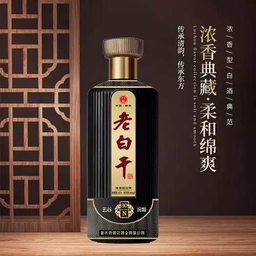 定制贴牌白酒厂家批发代理低价白酒OEM代工光瓶盒装浓香型整箱