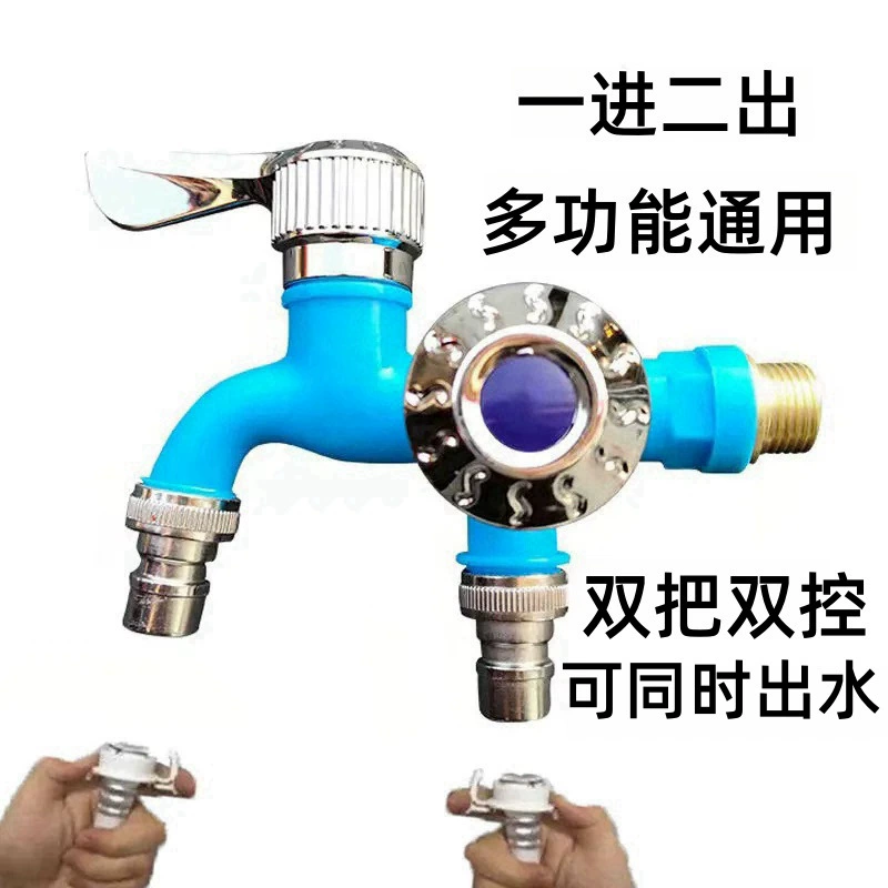 Многофункциональный дозатор для стирки, швабра, чайник