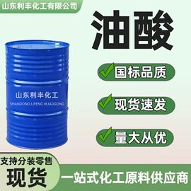 白油;其他工业用清洗剂;苯丙乳液