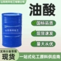 增稠高纯度植物工业级润滑剂