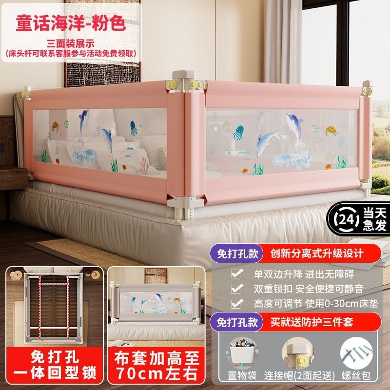 동화의 바다-펀칭 없음(핑크)