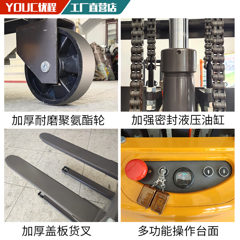 Camión elevador semieeléctrico Youcheng 2 toneladas elevadora eléctrica elevación hidráulica carga y descarga de batería elevación control remoto elevación elevadora elevadora