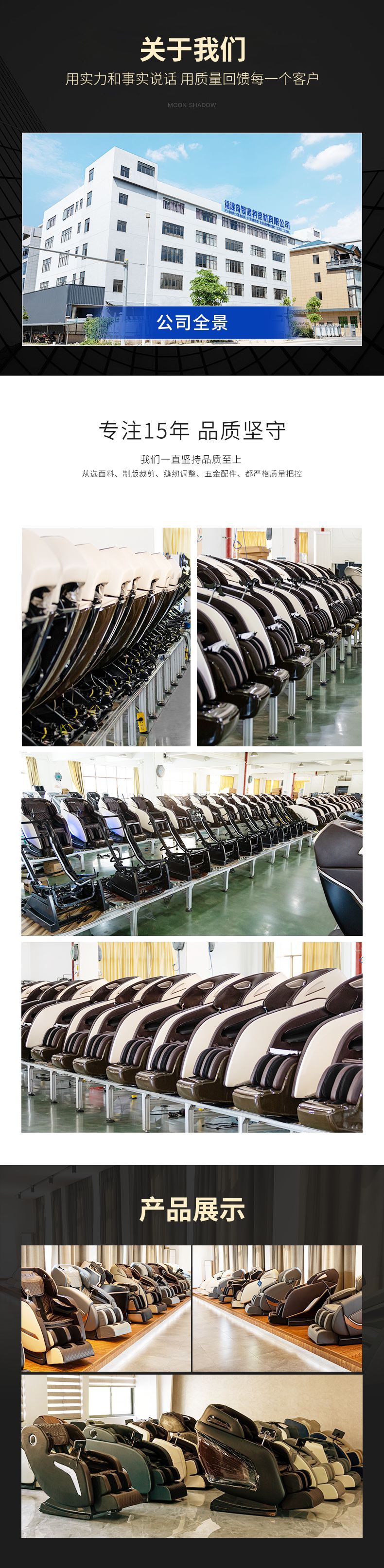 详情页--抬头图片+尾部图片1结尾