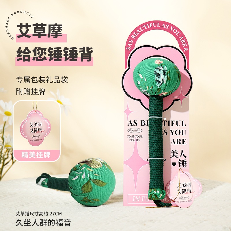 18 martillo de salud masaje meridianos golpear la espalda golpear el palo golpear ocho vacíos dragar musculos del martillo artefacto regalo espalda