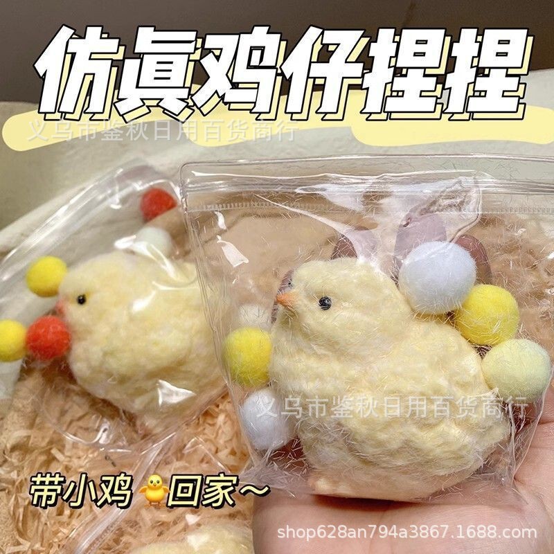 Amazonと同じぬいぐるみ猫の爪ピンチ減圧おもちゃ超ソフト粘土感食品おもちゃピンチ減圧おもちゃ|undefined